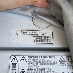 日立洗濯機7kgの画像