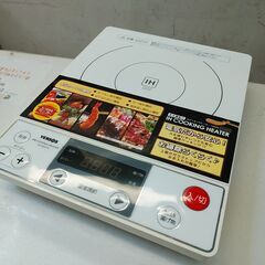 品質保証☆配達有り！4500円(税別）未使用 IHクッキングヒーター IH調理器 1400W ホワイト