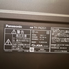 Panasonicのプラズマテレビの画像