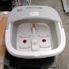 0606-548 フットバス