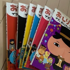 絵本 おしり探偵 セットの画像