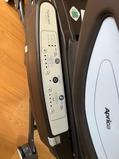 電動バウンサー　アップリカ　ユラリズム　