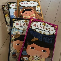 おしり探偵 セット売り