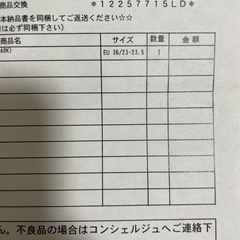 スニーカー スニーカーサンダルの画像