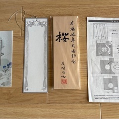本場岐阜　大内行灯　オゼキ　二重菊に桔梗10号　桜【簡灯】の画像