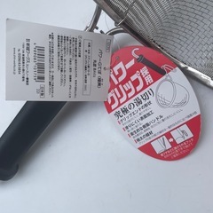 てぼ　ラーメン　湯ぎりの画像