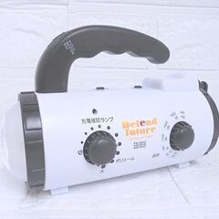 ダイナモラジオライト DD-DRL02 AM/FMラジオ スマホ充電 ライト サイレン 乾電池対応 防災 震災 緊急 札幌市 白石店の画像