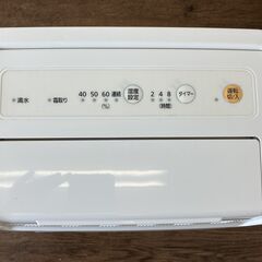 IRIS OHYAMA アイリスオーヤマ 衣類乾燥除湿機 DCE-6515の画像