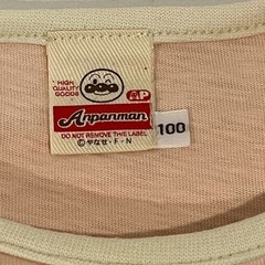 アンパンマン キッズ トップス 100cm ピンク キッズ ベビーの画像