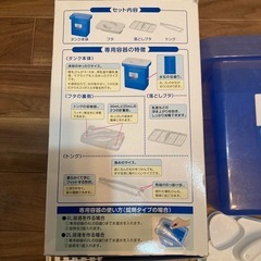 ミルトン　哺乳瓶消毒　専用容器の画像