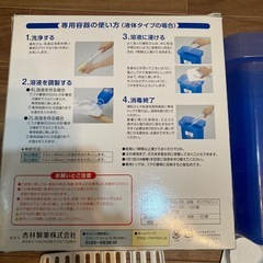 ミルトン　哺乳瓶消毒　専用容器の画像