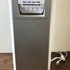 アイリスオーヤマ KIJDC-K80-N 除湿機 サーキュレーター