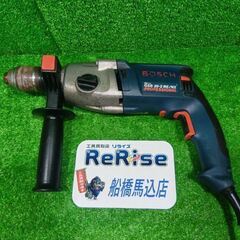 ボッシュ GSB20-2RE/N2 震動ドリル【船橋馬込店】【店...