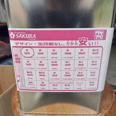 車用 エンジンオイル 0w-20sp 4L缶2個