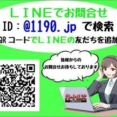 【自社ローン】～スズキ　ハスラー　3.5万円～買える🚗販売最長36回払い対応・頭金無し・保証人無し🚗カートルズ坂戸・鶴ヶ島店の画像