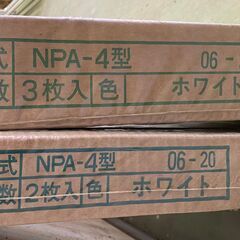 アルミフェンス（白）の画像