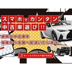 【自社ローン】～スズキ　ハスラー　3.5万円～買える🚗販売最長36回払い対応・頭金無し・保証人無し🚗カートルズ坂戸・鶴ヶ島店の画像