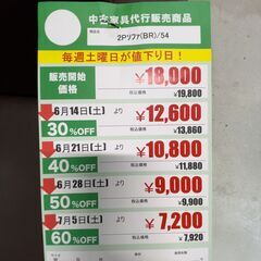 2Pｿﾌｧ(No:1257484)の画像