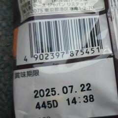 ニュートロ〈ワイルドレシピ〉フリーズドライプラス　アダルトサーモン/サンプルお試しに♪10袋,計300g　キャットフード成猫用の画像