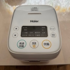 炊飯器