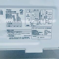 【❗️✨即使用OK✨❗️】シンプル＆省スペース🌟Haier🌟 4.5kg洗濯機 🌟JW-C45D ❗️の画像