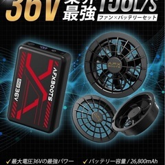 Amazon.co.jp: 【2025夏モデル 40V超強力 30000mAh】 ファン