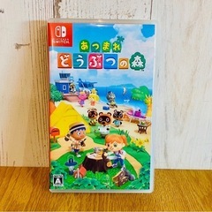 Switchソフト❗️あつ森✨【グッディーズ】