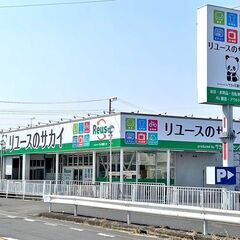 ★アルバイトスタッフ募集中★リユースのサカイ幸手店★サカイ引越セ...
