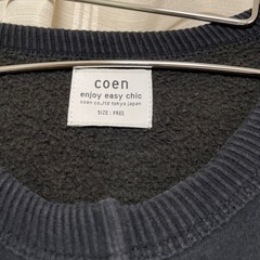 coen スウェット裏起毛カーディガン黒の画像
