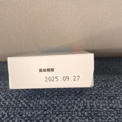 【新品未開封】ポカリスエットの画像