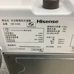 Hisense  ハイセンス　洗濯機　HW-K45E  2023年製 4.5㎏の画像