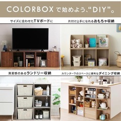 アイリスオーヤマ 棚 本棚 カラーボックス 3段 収納ボックス の画像
