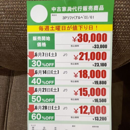 3Pｿﾌｧ(No:1256520)