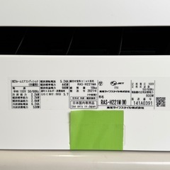 【超美品‼️】東芝 2021年製 ~9畳用エアコン マジック洗浄熱交換器 100V/2.2kwの画像