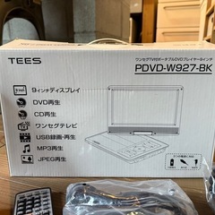 ワンセグTV付9インチポータブルDVDプレイヤーの画像