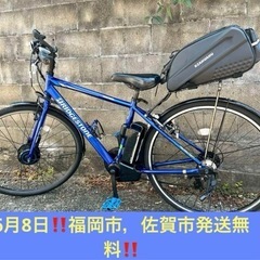 Bridgestone TB1e 自動自転車
