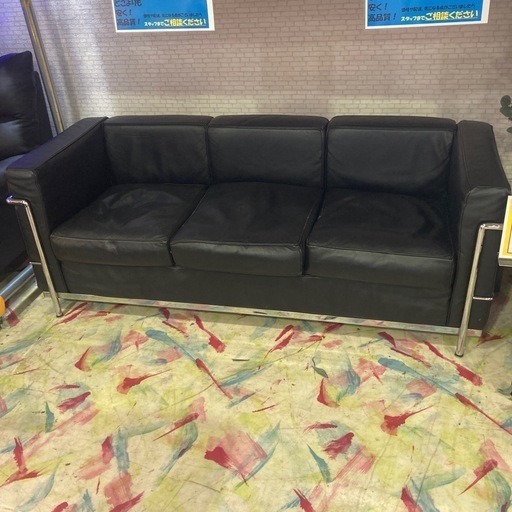 LC2 3人掛けソファ