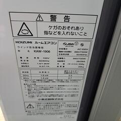 安心の保証付き‼️美品 激安 コイズミ 窓用エアコン 25,300円‼️2021年製の画像