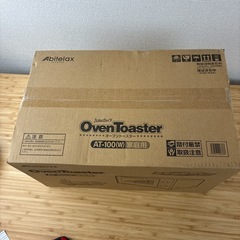 アビテラックス　オーブントースターの画像