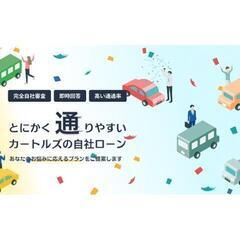 【自社ローン】～エスティマ 2.4アエラス 7人乗 5万円～買える🚗販売最長36回払い対応・頭金無し・保証人無し🚗カートルズ坂戸・鶴ヶ島店の画像