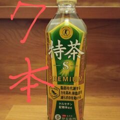 特茶TOKUCHA　7本【特定保健用食品】