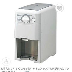 象印/ZOJIRUSHI 家庭用精米機 つきたて風味 (BR-C...