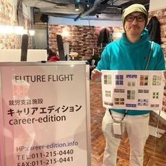 精神疾患や様々な悩みを抱える方を支える
