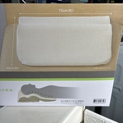 ニトリ 肩 首 背中も支えるまくら 60×75cm ふつうの画像