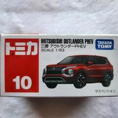トミカ　アウトランダー　バディ　1個400円の画像