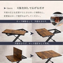 昇降式テーブルの画像