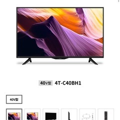 シャープテレビ40V 4T-C40BH1　　の画像