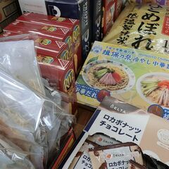 【コストコアウトレット商品販売します】 - リサイクルショップ