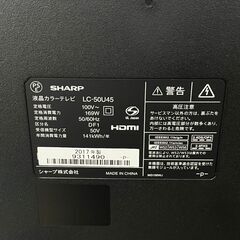 シャープ TV テレビ LC-50U45 50インチ 2017年製 中古の画像