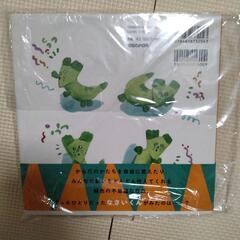 絵本　特典つき　未開封の画像